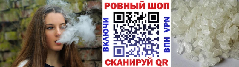 Виды наркотиков купить Черепаново МЕТАДОН  COCAIN  Меф  ГАШ 