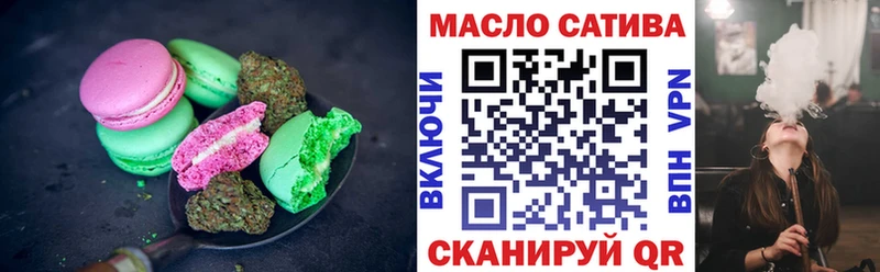 Печенье с ТГК марихуана Черепаново