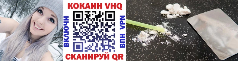 блэк спрут зеркало это официальный сайт Кокаин Fish Scale Черепаново
