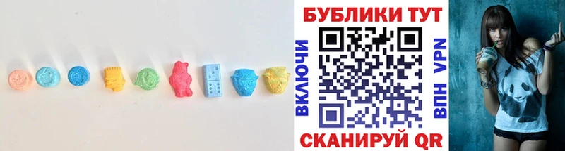 ЭКСТАЗИ диски Черепаново
