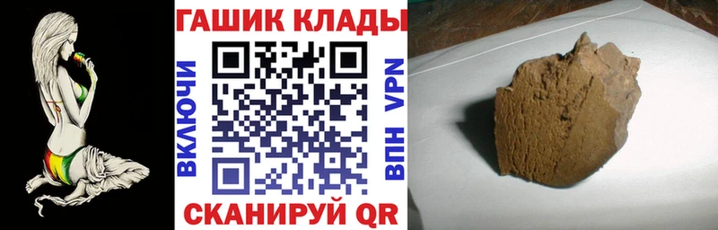 ГАШ Premium  Черепаново 