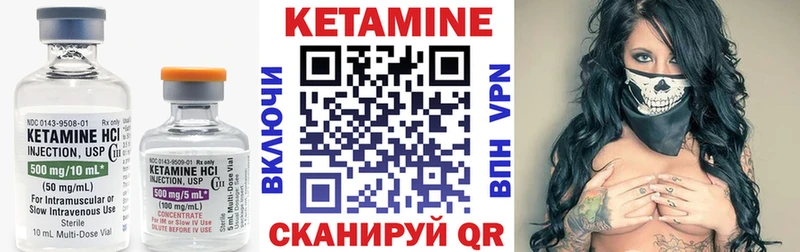 Кетамин VHQ хочу наркоту Черепаново