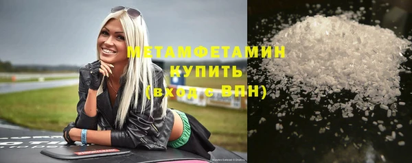 метадон Мегион