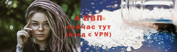 скорость mdpv Белая Холуница