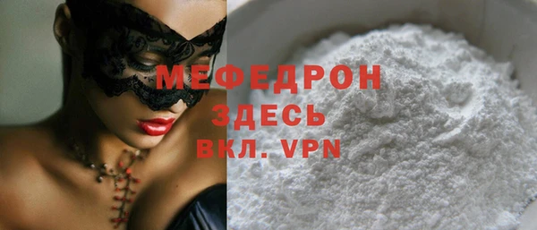 ешки Медногорск