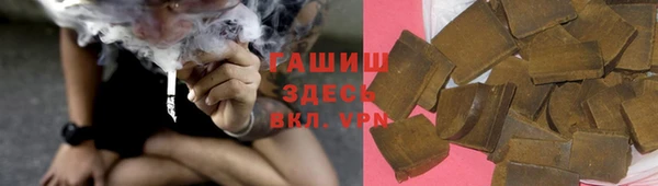 ешки Медногорск