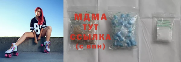 ешки Медногорск
