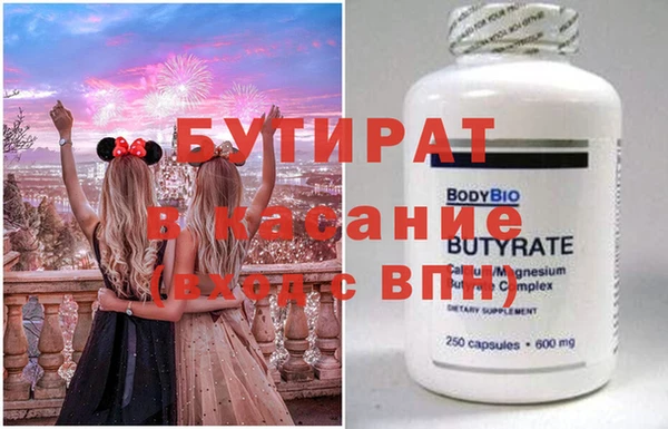 ешки Медногорск