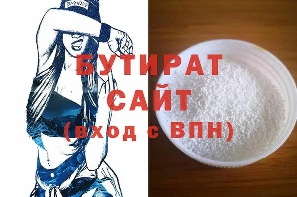бутик Белая Калитва