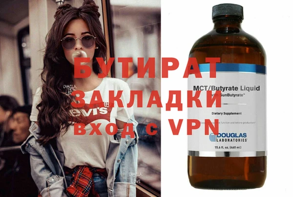 метадон Мегион