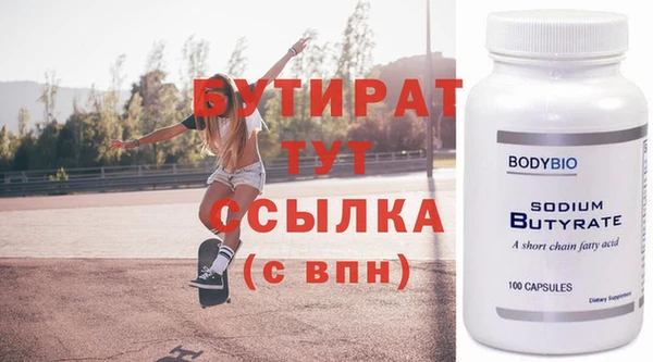 метадон Мегион