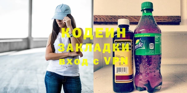 метадон Мегион