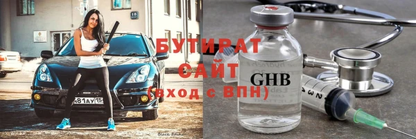 ешки Медногорск