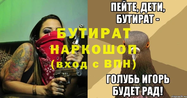 круглые Медвежьегорск
