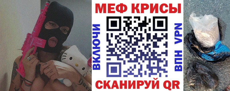 МЕФ 4 MMC  Черепаново 