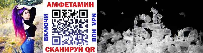 Метамфетамин винт MEGA рабочий сайт Черепаново