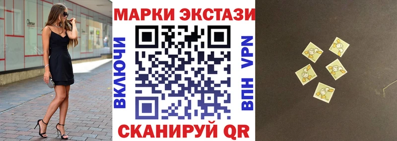 Марки 25I-NBOMe 1,5мг  Черепаново 