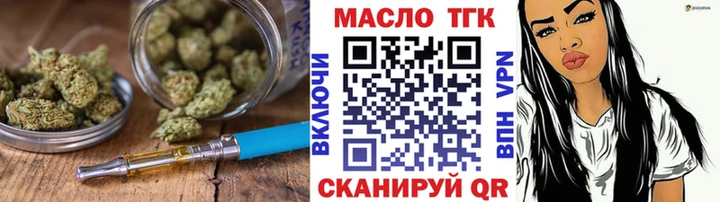 Дистиллят ТГК концентрат Черепаново